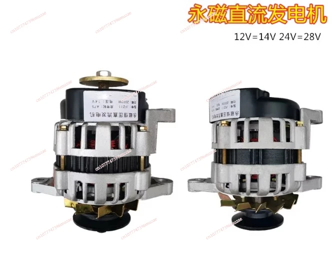 

Agricultural 2000W three-wheel tractor high-power generator 14V 28V permanent magnet DC brushless generator