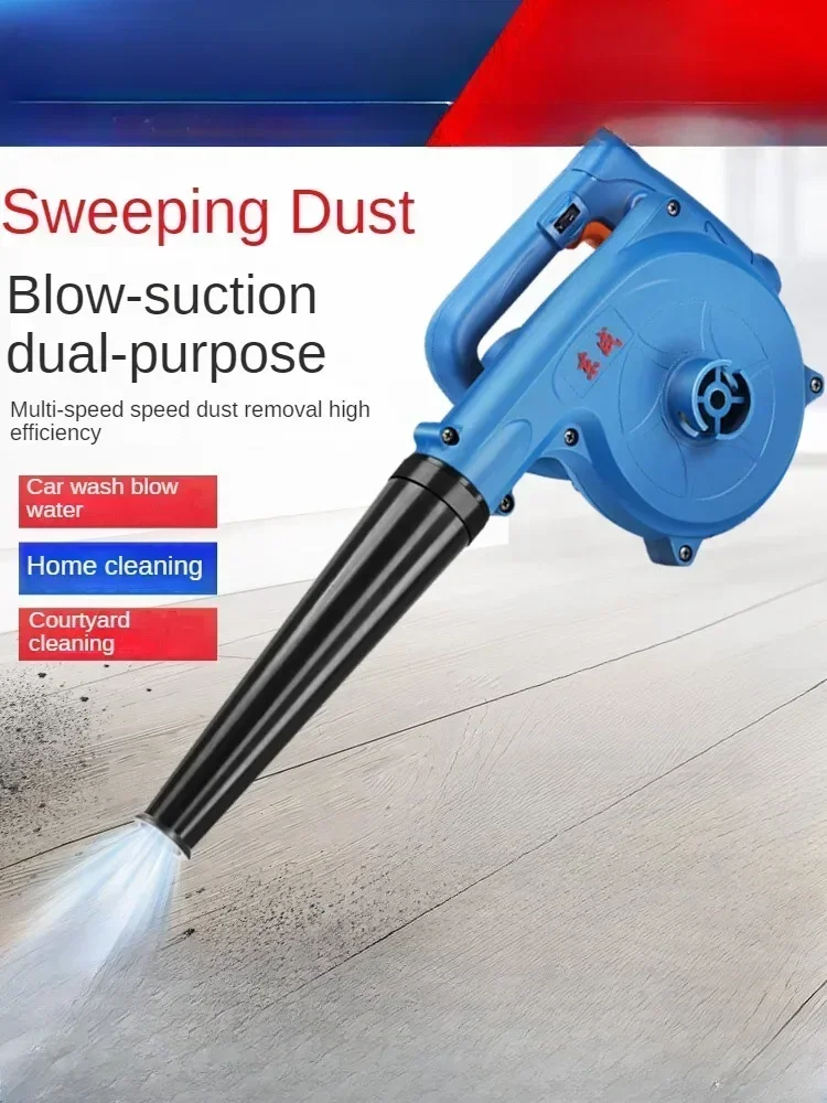 220V Dust Removal Blower with High-Power Lithium Battery for Cleaning