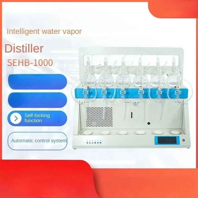 SEHB-1000/1000A Intelligent Steam Distillation Instrument
