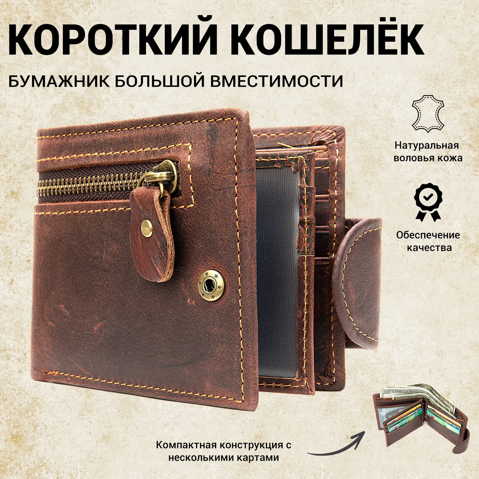 

SEMALAYA Original design short men's wallet Leather buckle multi-functional coin wallet men's cowhide vintage wallet card bag
