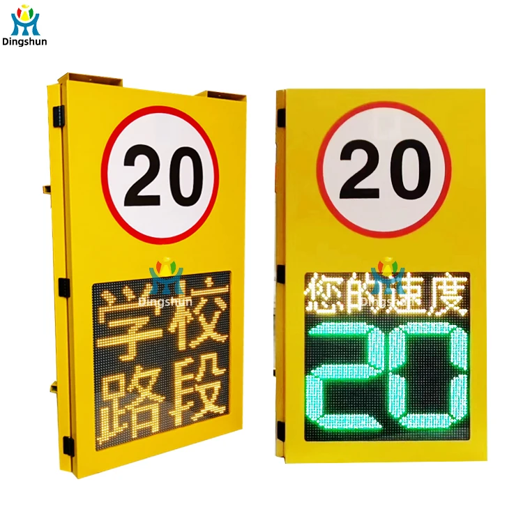 High Quality Solar LED Radar Speed Sign Sensor Traffic Speed Detector LED Speed Limit Display IP66 Protection Pole Mount