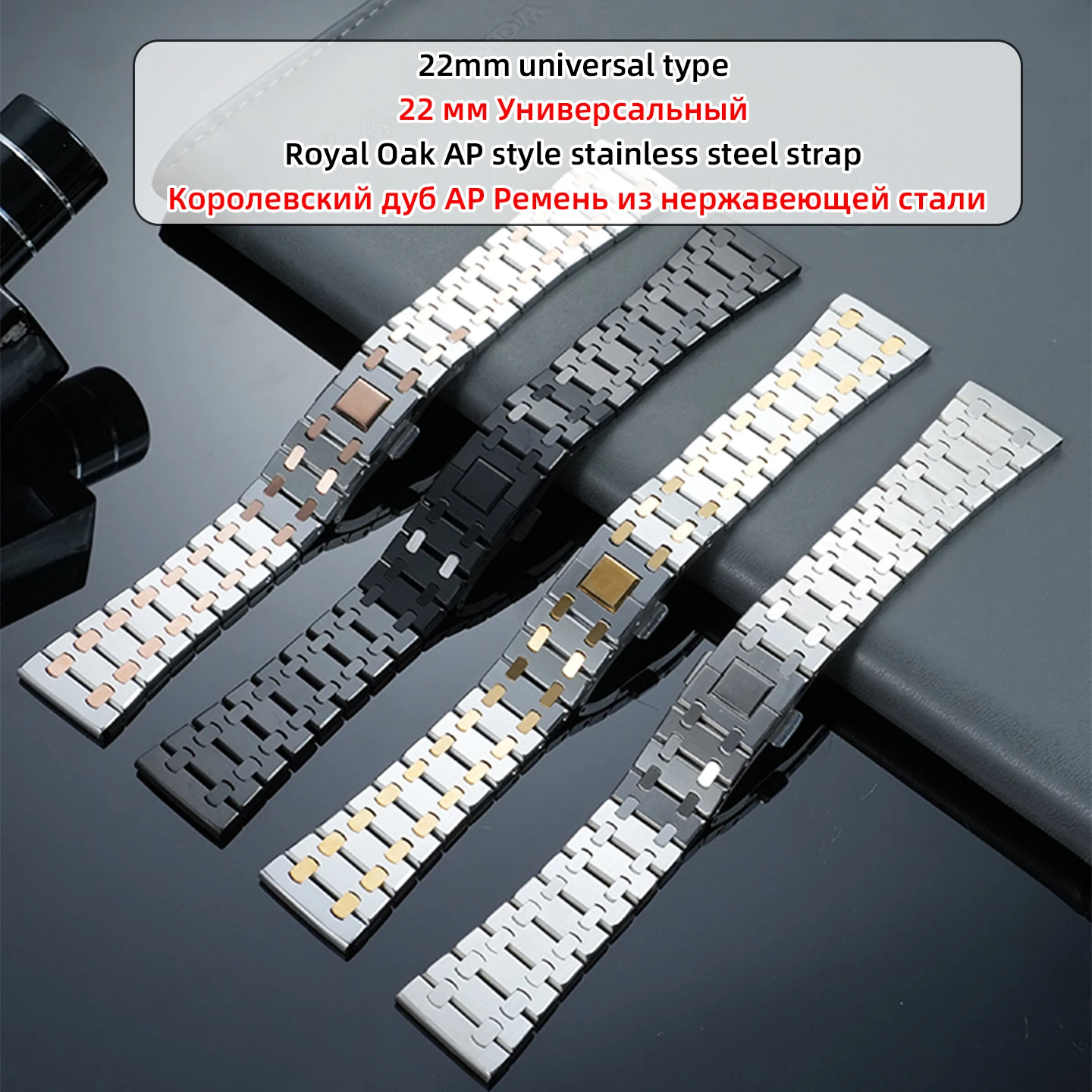 Super Błyszczący Pasek ze Stali Nierdzewnej do Huawei Watch GT6/5/4/3/2/1 Metalowy Pasek do Zegarka Styl Royal Oak AP Męski 22mm GT6/5 pro Watch 5