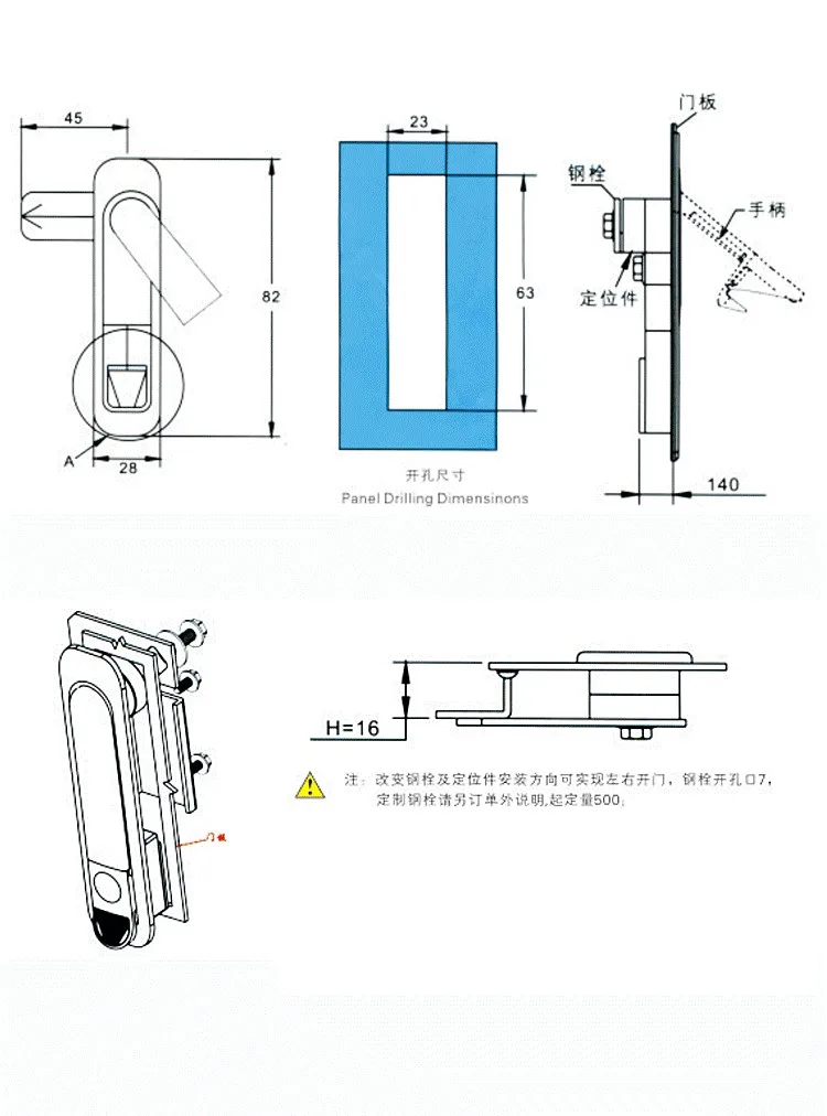 XJJ-MS738 pull to open push button lock Electric box Plane Lock Switch cabinet Door lock Fire hydrant cabinet Handle lock