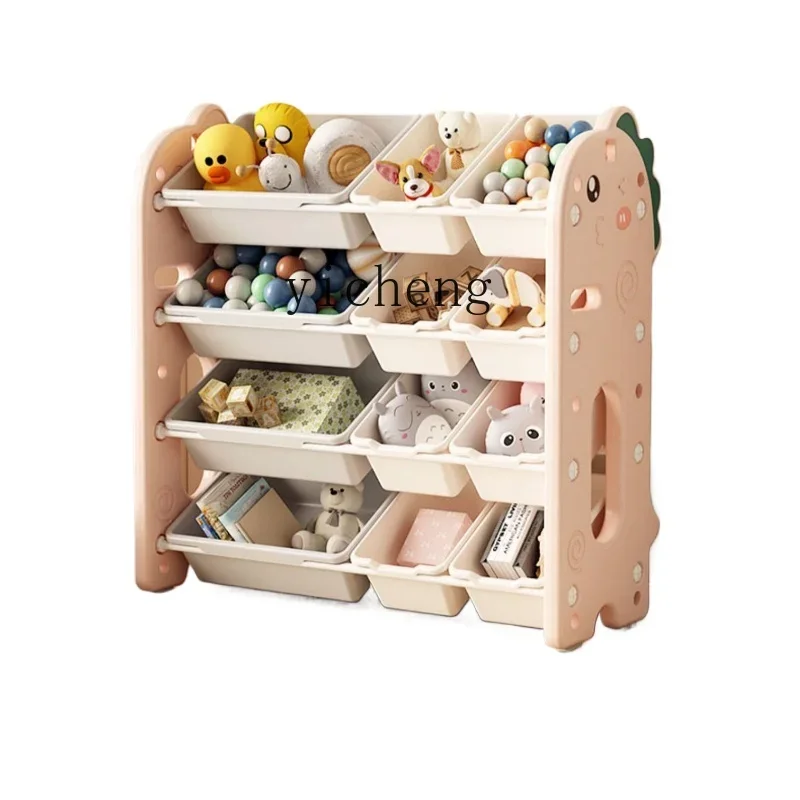 

ZZ Children's Toy Storage Rack Household Floor Multi-Layer Baby Classification Organizing Cabinet