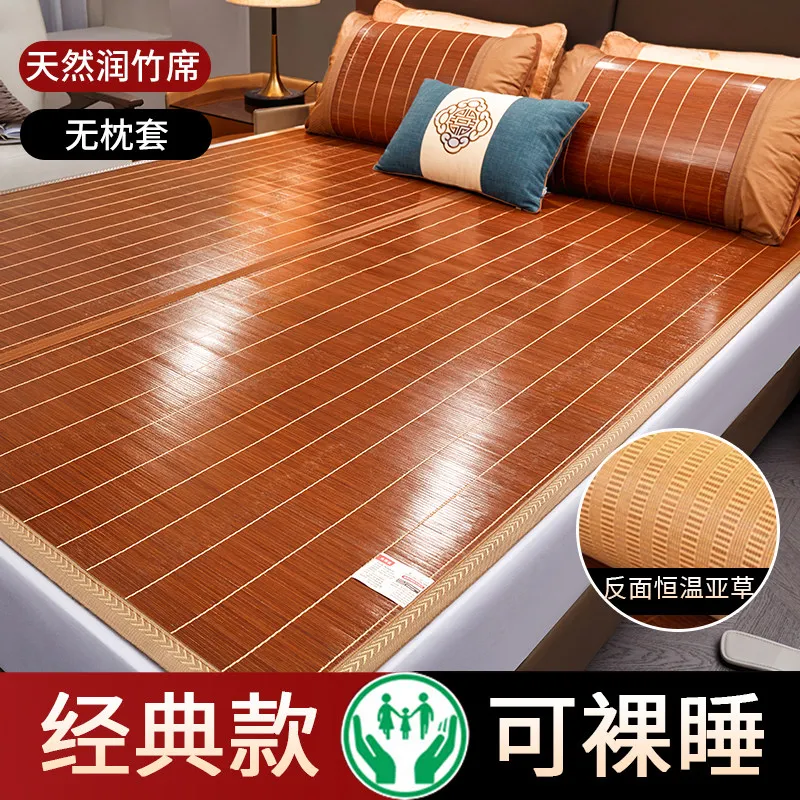 Summer Bamboo Mat, Ice Silk Mat, Summer Double-Sided Foldable Home Mattress, Student Dormitory Single Bed, Year-Round Grass Mat