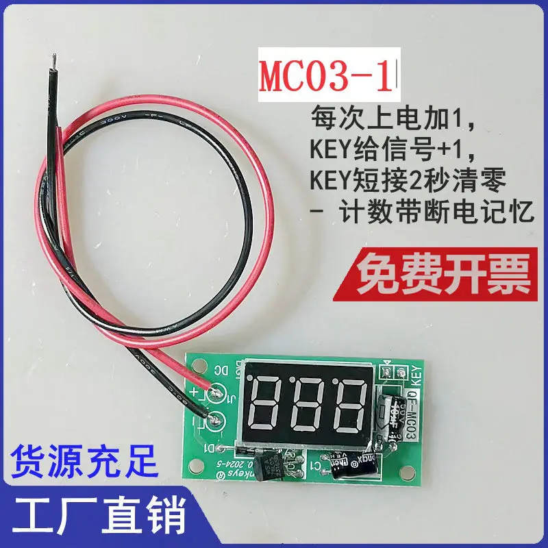 Power On Count, 3-D…