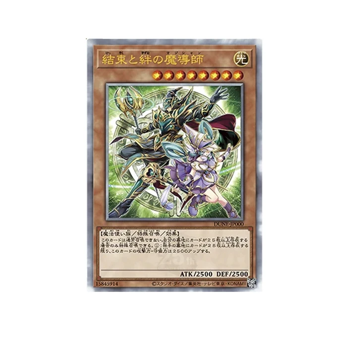 1 pz/set Fai Da Te Yu-Gi-Oh! Magici dei leghi e dell'unità Self Control Raccogliere la firma Trading Flash Card Anime Cartoon Gift