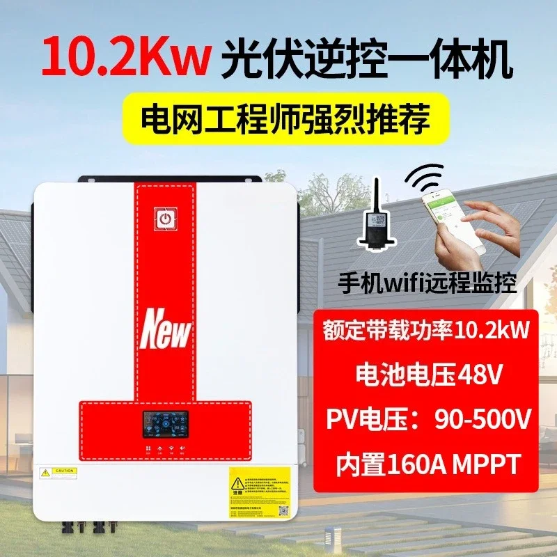 10.2KW Solar Power Inverter Off-Grid Grid-Tied Built-in MPPT 8.2K High Frequency with WiFi Mobile Monitoring