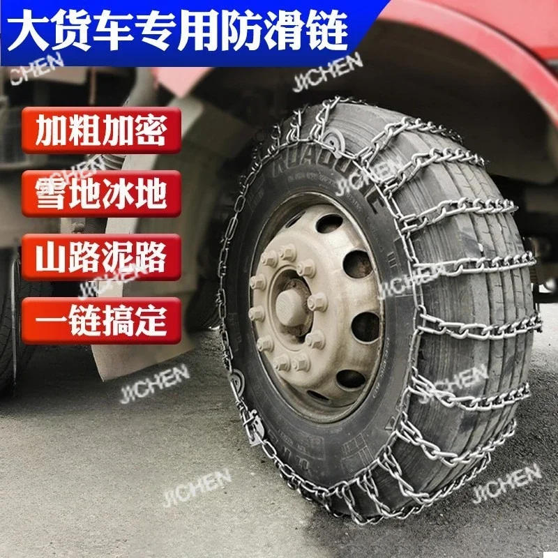 Jc Lkw Reifen Schne…