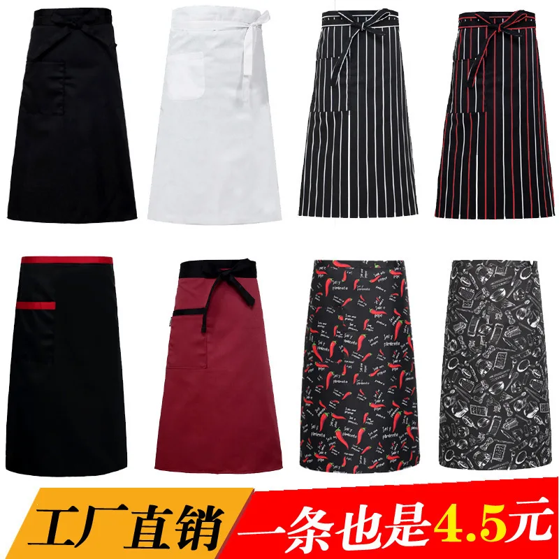 Half-Length Kitchen Striped Hotel Restaurant Tea House Chef Apron Men and Women