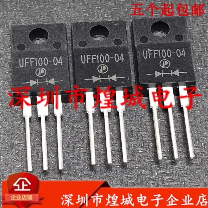 5PCS  UFF100-04   TO-220F 40V 100A Brand new in stock, can be purchased directly from Shenzhen Huangcheng Electronics