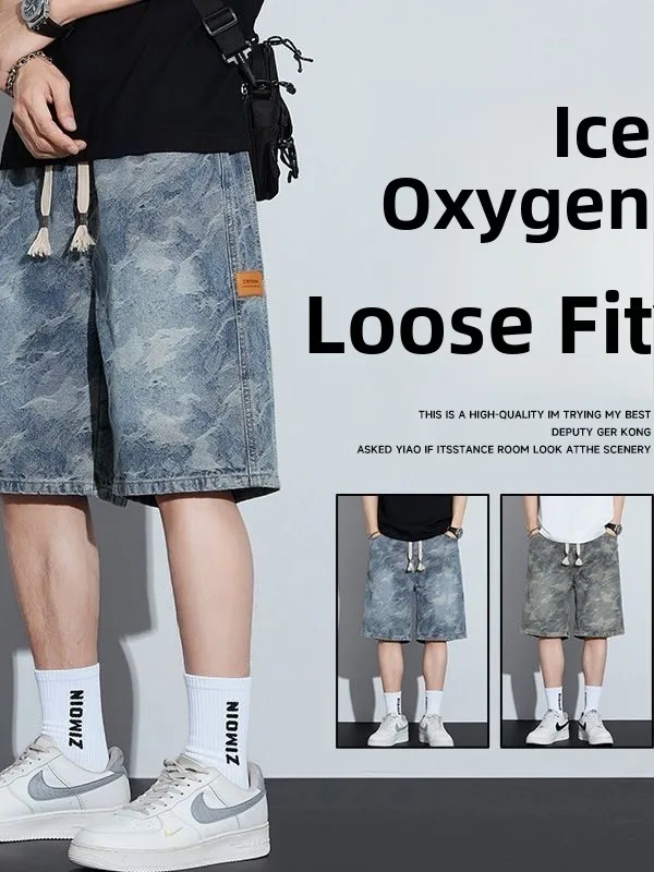

American Style Men's Short Jeans Summer Thin New Fashion Brand Camouflage Loose Straight Casual Five-Quarter Pants