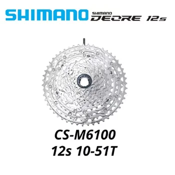 SHIMANO Deore M6100 12 Speed Mountain Bike Flywheel 12V Variable 12Speed Flying 12S 10-51T Micro Spline Cassette