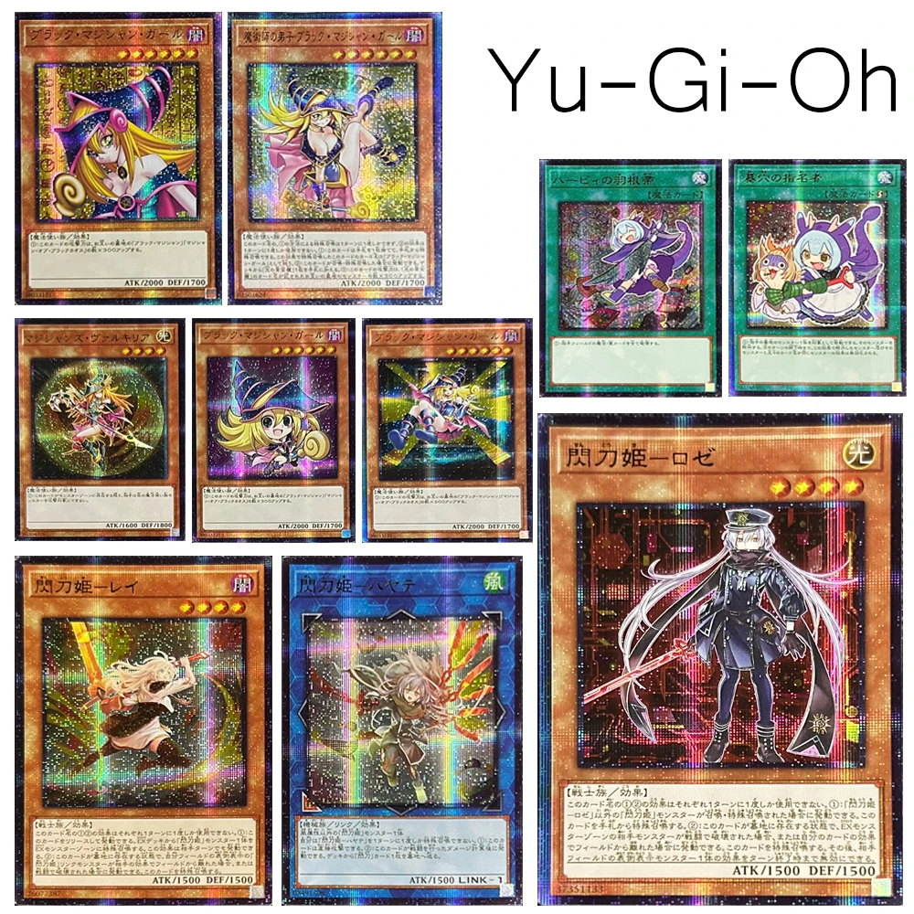 

Yu-Gi-Oh DIY Sky Striker Ace Laundry Dragonmaid Black Magician Girl Gauze glitter texture collectible card Board game gifts