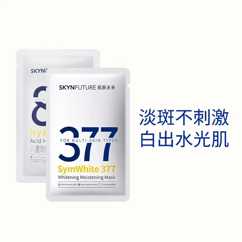 skynfuture-377-美白ライトスポットマスク-ヒアルロン酸配合-8dブライトニング-深層保湿-スキンケア-ニコチンアミド配合-保湿