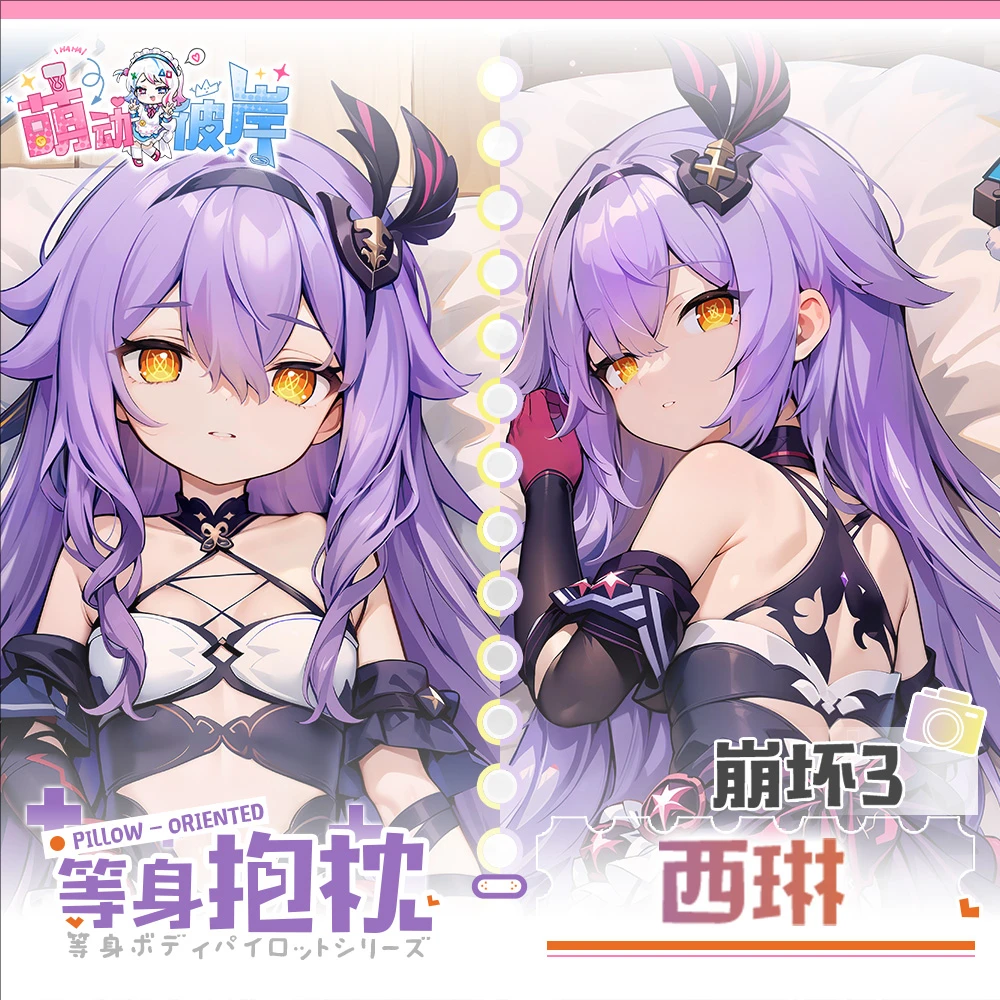 

Honkai Impact 3rd Sirin Game Dakimakura Hing Body Anime PillowCase Cushion Otaku Bed Linings Xmas