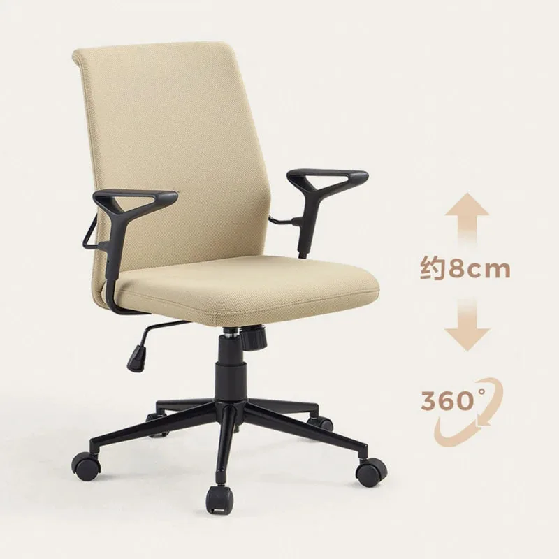 Ergonomic Office Chairs Home Backrest Armrest Computer Chair Modern Office Furniture Bedroom Gaming Chair Swivel Lifting Chair