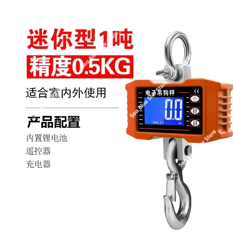 Industrial driving electronic scale hook  mini electronic hanging  300kg1 ton 500kg hanging scale fishing hook