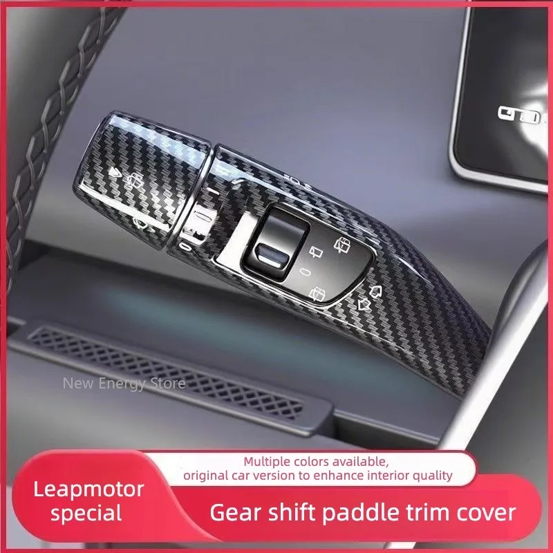 For Leapmotor B10 B01 2024-2026 Gear Shift Wiper Lever Carbon Fiber Anti Scratch Protection Cover Interior Modify Accessories