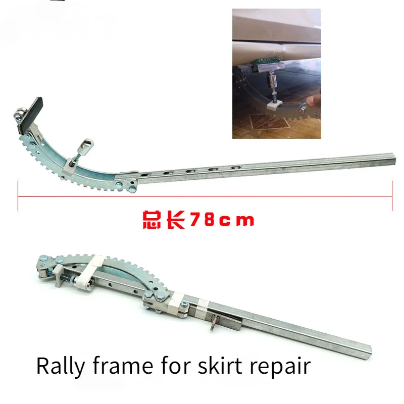 Car Dent Repair Tool, Side Skirt Edge Tension Frame Dent, Free Sheet Metal Repair, Bottom Sill Repairer Set