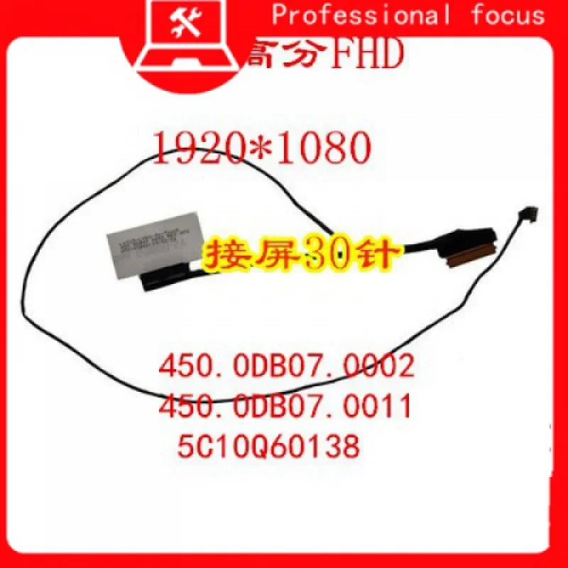 FOR Lenovo V130-15ikb Display Panel Cable Yangtian V330-15ISK IKB 15igm Display Panel Cable Display Screen Cab Cab 5C10Q60138