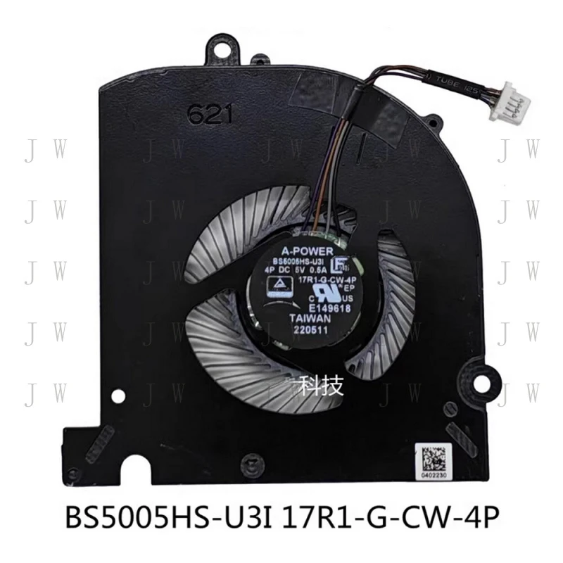 

Вентилятор охлаждения для ноутбуков MSI 17R1-G-CW-4P BS5005HS-U3I