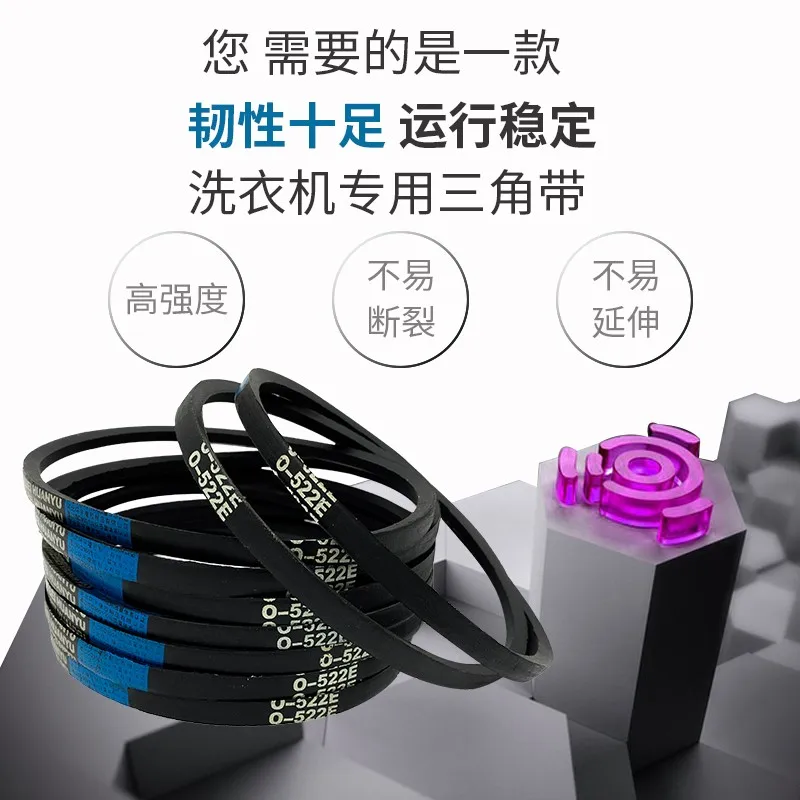 Universal Washing Machine Belt, O-belt, V-belt, Conveyor Belt, Motor, Belt Accessories