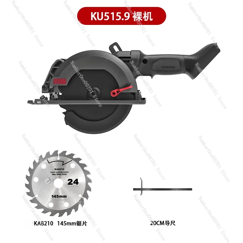 KU515 Brushless Circular Saw Industrial Woodworking Cutting Machine Rechargeable Portable Saw