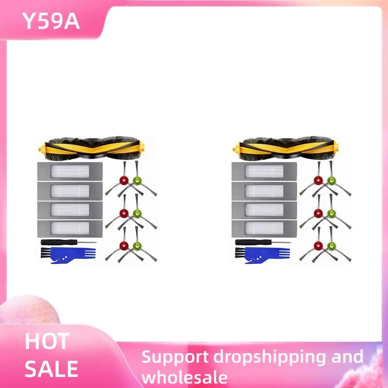 Y59A 2Set Replaceme…