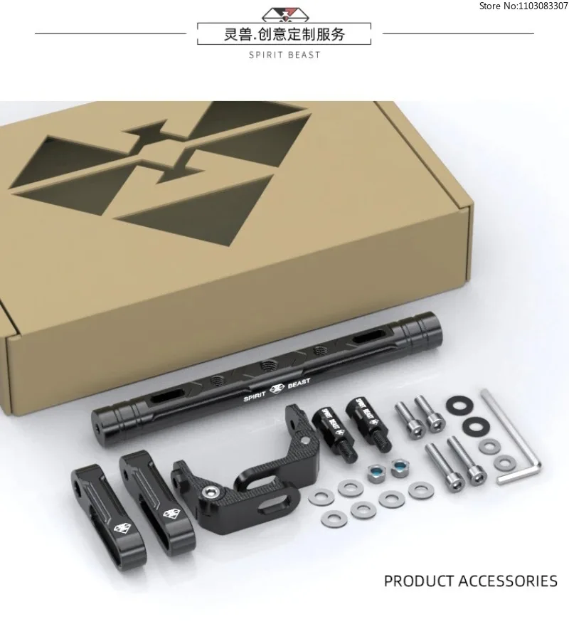 SPIRIT BEAST Multifunctional Navigation Bracket for Expand Cross Bar of Mirror Seat of Electric Vehicle for Ninebot Nzmix Fzmix