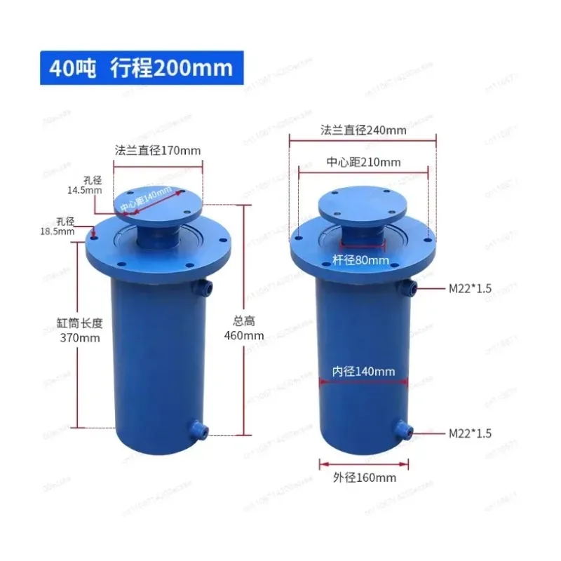 

Гидравлический цилиндр с верхним фланцем, 40 тонн, диаметр 140 мм, ход 200 мм | Для пресс-подборщика: индивидуальный двухходовой цилиндр и насосная станция, гидравлический шток.