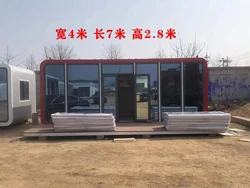 Prefab Family Container IOT Tiny House Mobile Home Luxury Prefabricated Building Space capsule carbin Smart Box House IOT kit