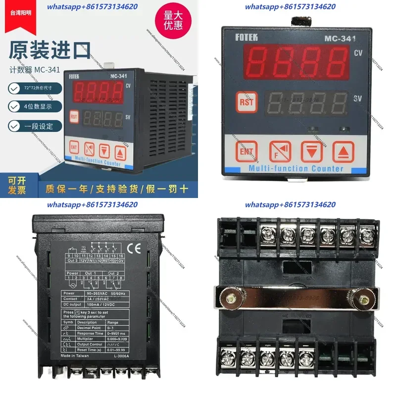 Multifunction Digital Counter with Multiple Models Support for Industrial Automation