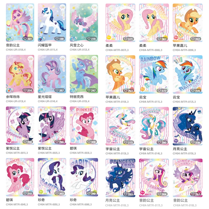 KAYOU My Little Pony T3W3 Collection Cards Rainbow Pack - Holo Rare Collectible Cards Party Games Tables Games Kids Toys