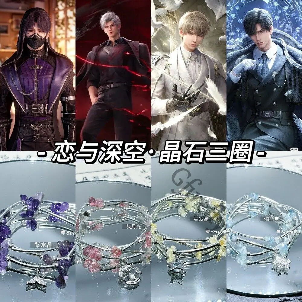 

Love and Deepspace Bracelet Hand Chain Elegant Delicacy Brace Lace Rafayel Zayne Xavier Sylus Jewelry Ornament Anime Gift