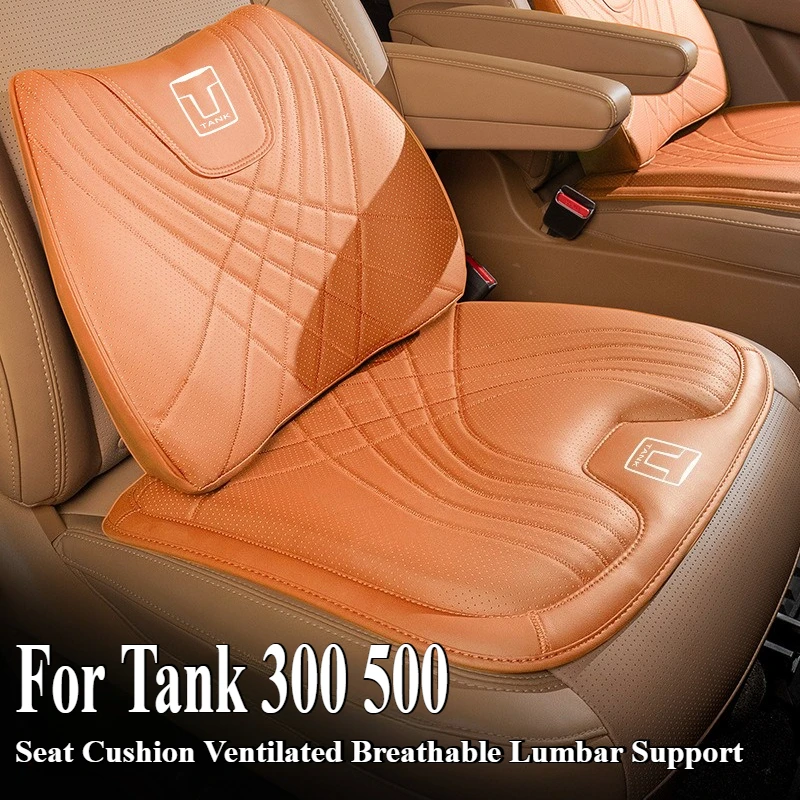 

For Great Wall WEY Tank 300 500 Seat Cushion Ventilated Breathable Lumbar Support All Season Universal Car Interior Accessory