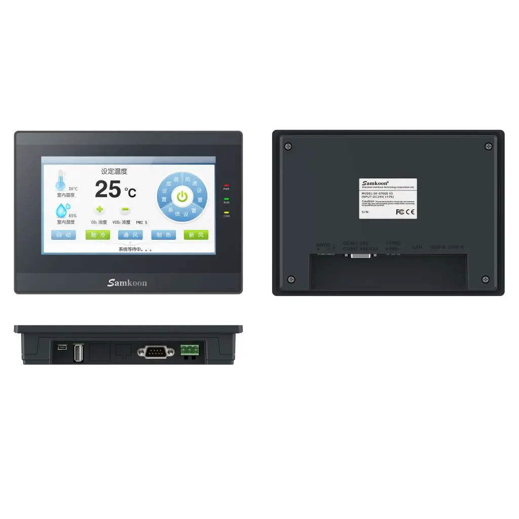 7 Inch SK-070QEV3 S…