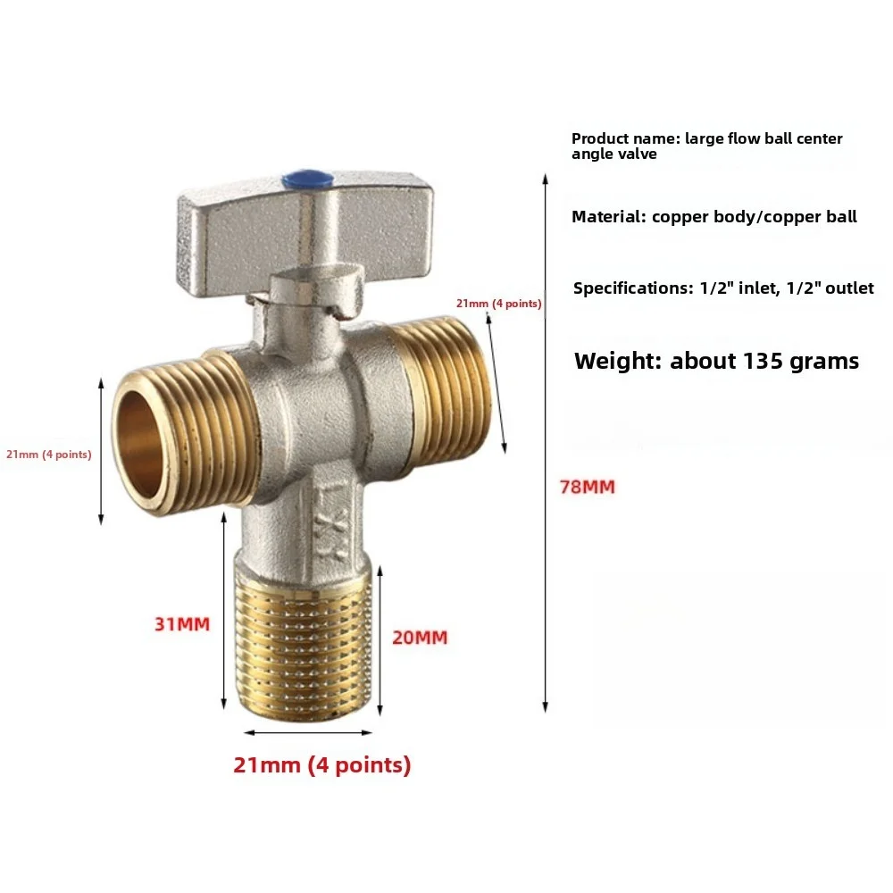 النحاس G1/2 "صمام كروي لمدخل المياه الساخنة والباردة للحمام بالوعة المطبخ المرحاض اتصال صمام التوقف منظم ضغط المياه