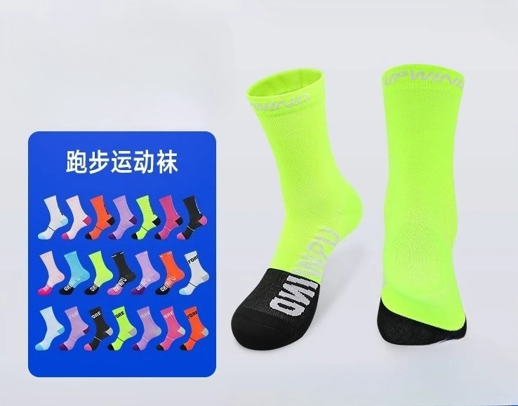 

Носки для бега, спортивные носки до середины икры на подкладке с полотенцесушителем для женщин и мужчин, велосипедные тренировки в тренажерном зале