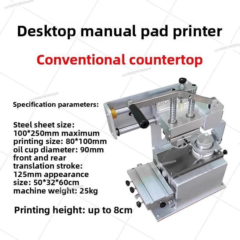 

Automatic monochrome pad printing machine oil plate environmental protection oil cup printing machine printing LOGO coding 25KG