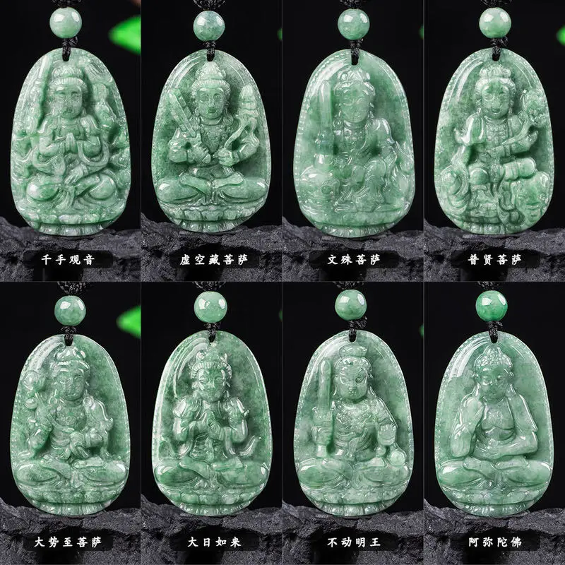天然a級エメラルドグリーンの八守護神と十二支ペンダント、十二支仏観音ペンダント、翡翠ペンダント