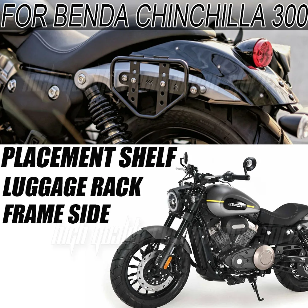 Motorcycle Side Luggage Rack Bracket For Benda Chinchilla 300 BD300 300BD BD 300 Chinchilla300 300‑15 Side Bag Cargo Holder