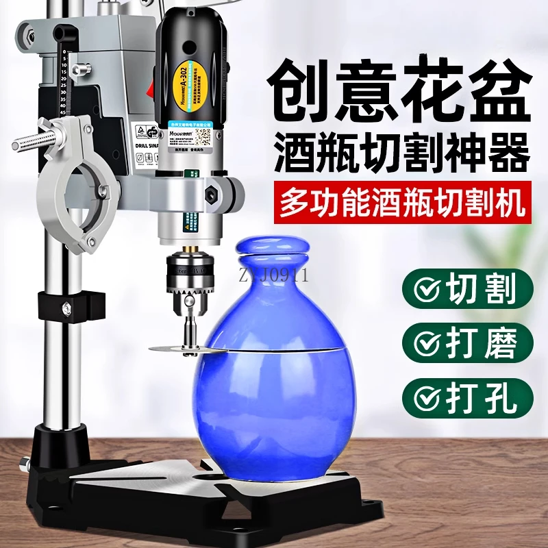 Multifunctional Grinder Small Cutting Machine Glass Vase Ceramic Flower Pot Punching Tool