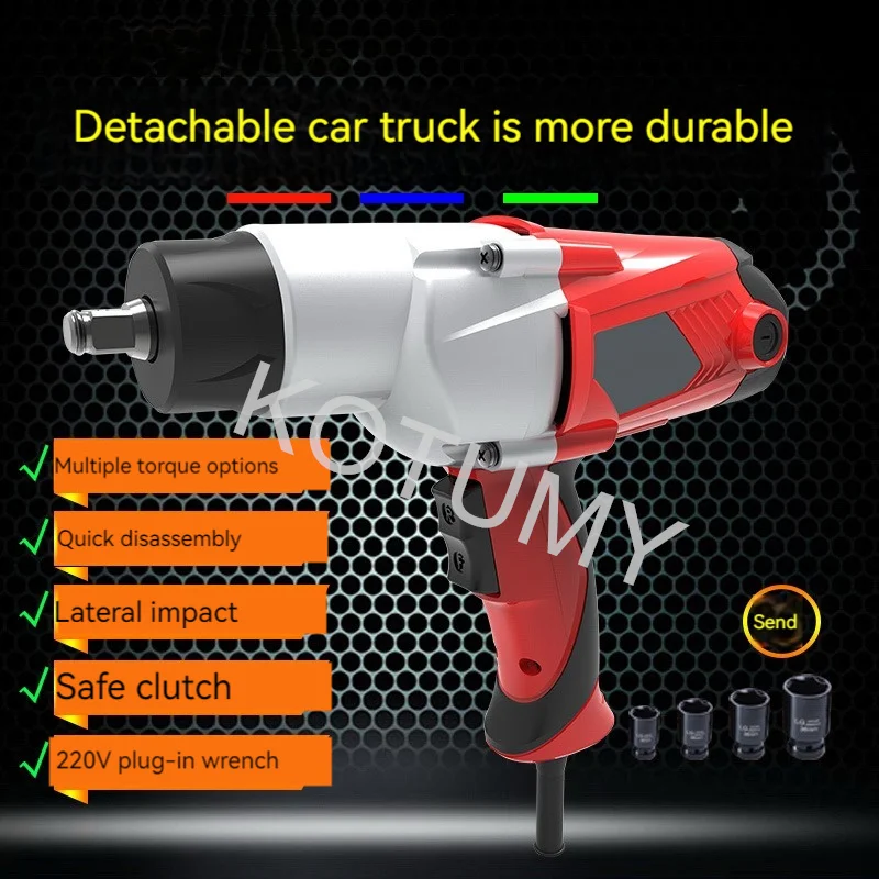 Impact Wrench Electric Wrench Tool Auto Repair Electric Jackhammer Suitable High Torque Socket 220V 500Nm 1100W