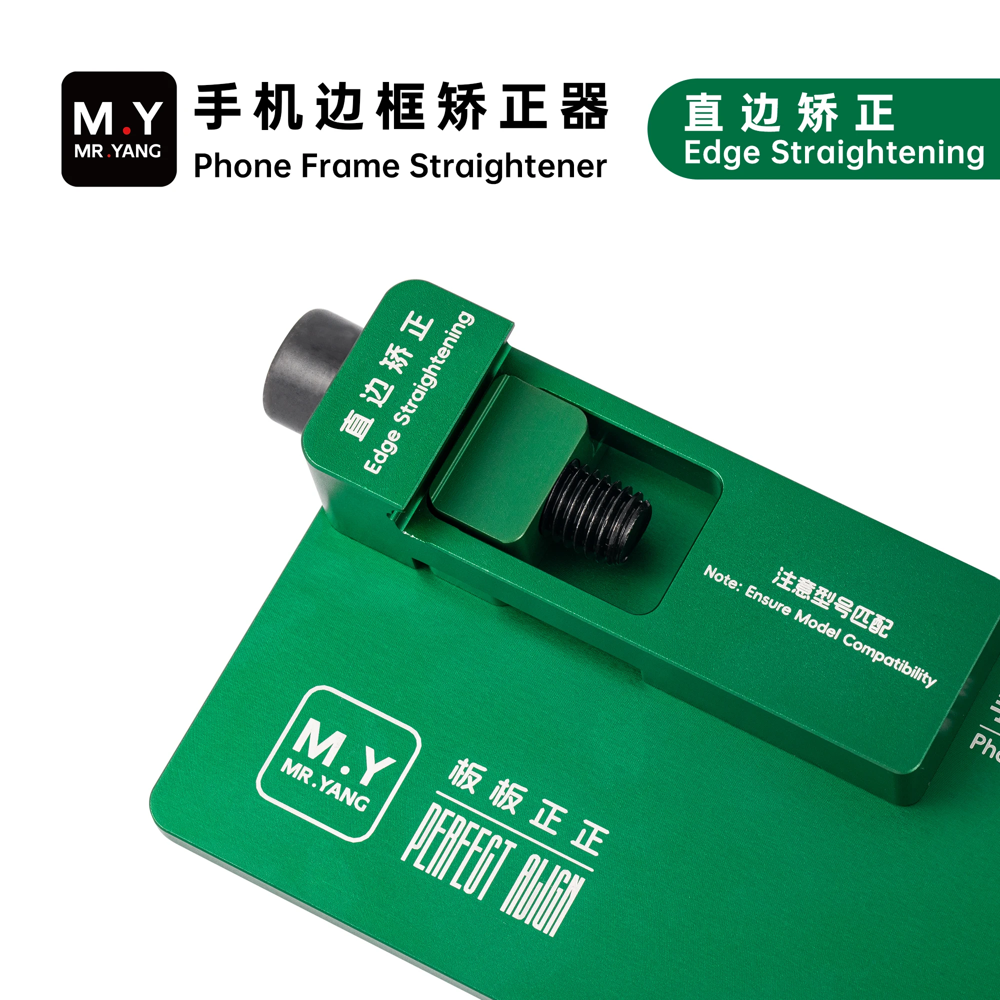 YCS MR.YANG Phone Frame Straightener 2-in-1 Straight Edges with Rounded corners MY R002 Professional Mobile Phone Repair Tool