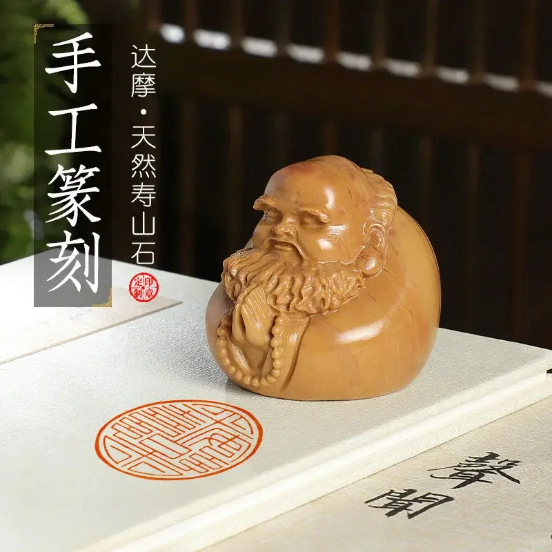 Personal name seal, hand-carved seal engraving