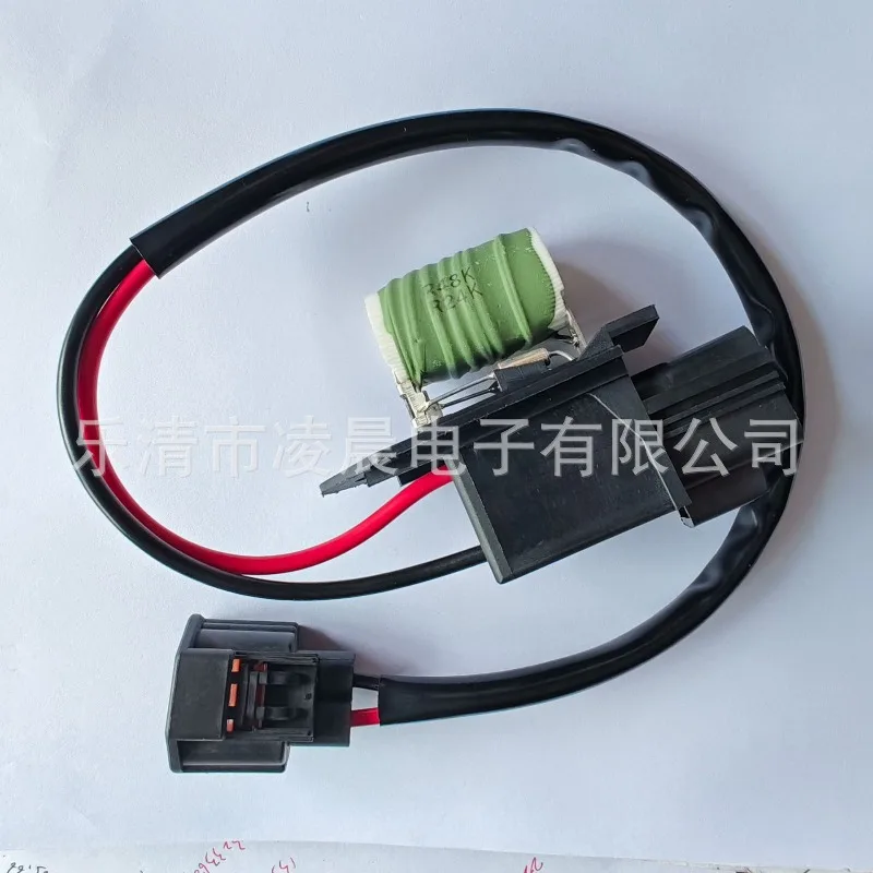 For Cadillac CTS SRX STS 2009-14 Cooling Fan Resistor R24/48K 25881844