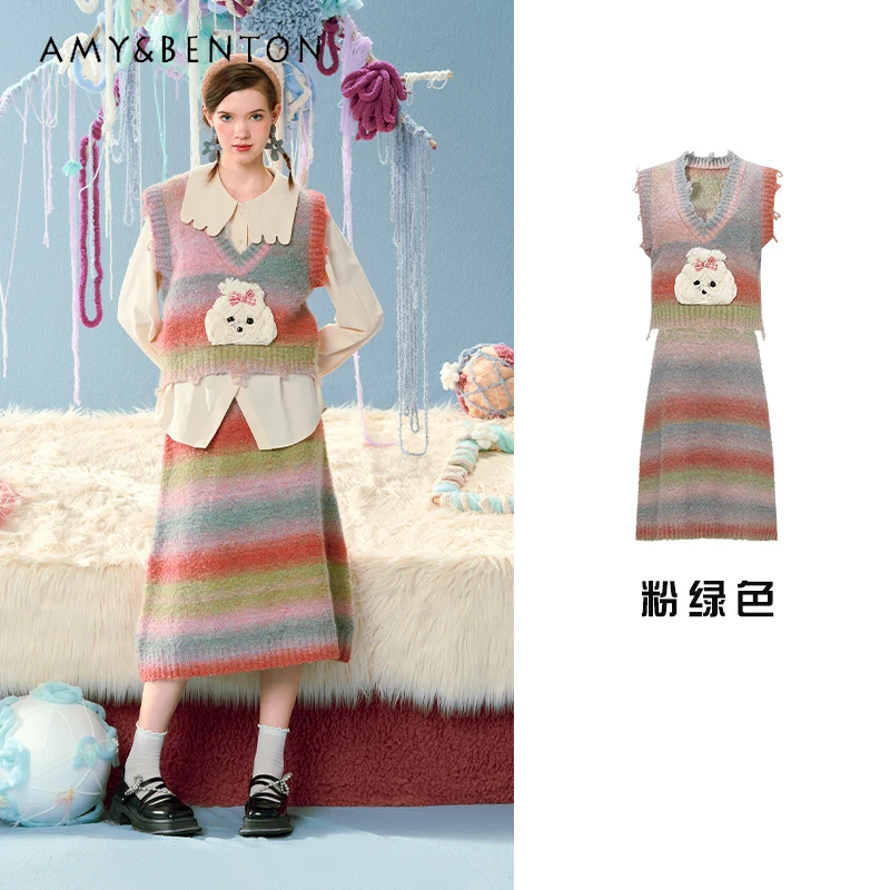 

2025 Spring and Autumn New High-End Comfortable Soft Colorful Sleeveless V-Neck Sweater Vest Mid-Length High-Waist Skirt Set