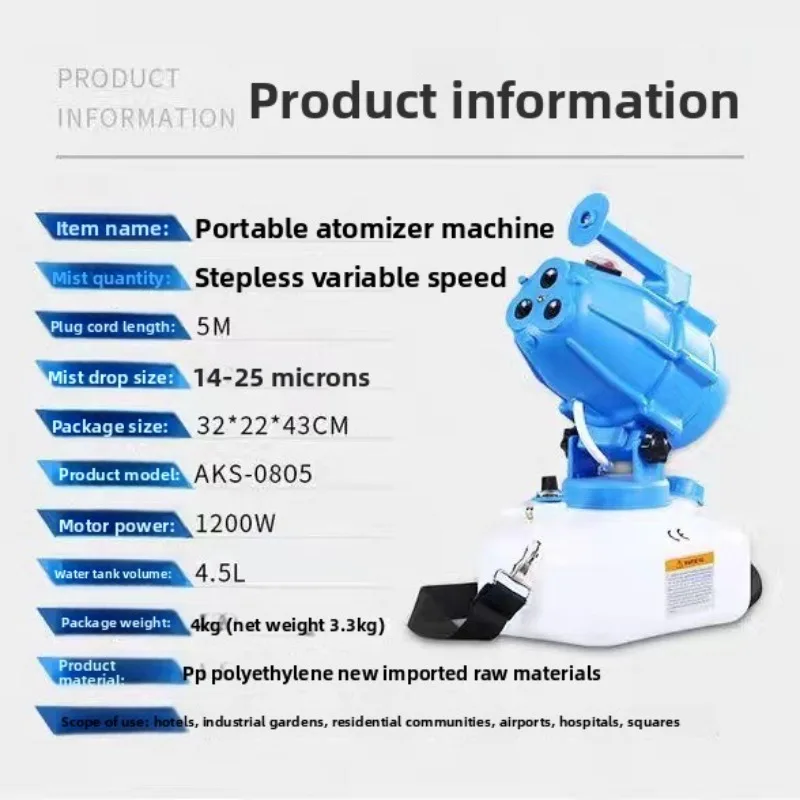 Electric ULV Portable Fogger Sprayer Machine Atomizer Mist Cold 32.8ft Spraying for Hotel School 4.5L(1.2 Gallon) EU 220V
