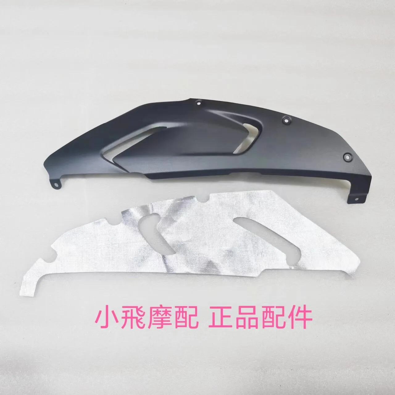 For Qj Motor Srk921rr Accessories Qjmotor Srk 921 Rr Engine Protection Aluminum Plate Engine Bottom Covers Plastic Casing